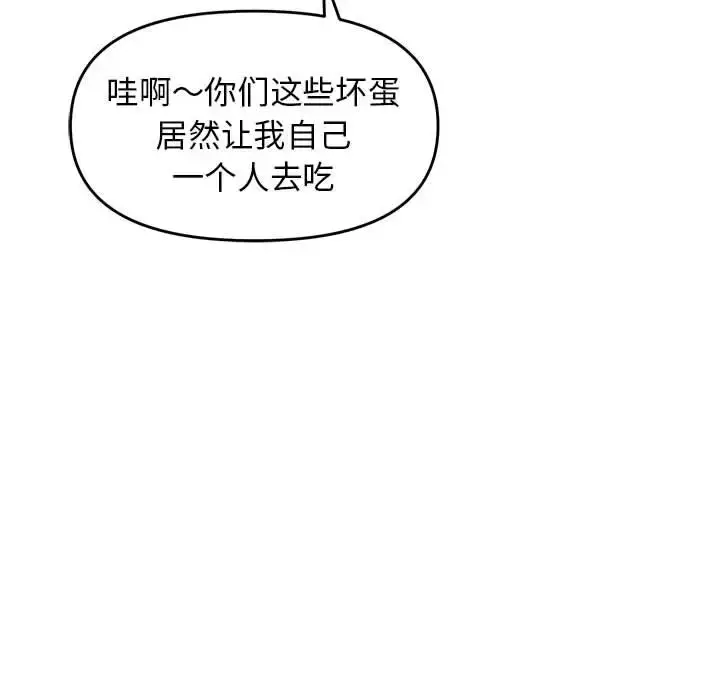 5 邻居跑路中_邻居跑路中