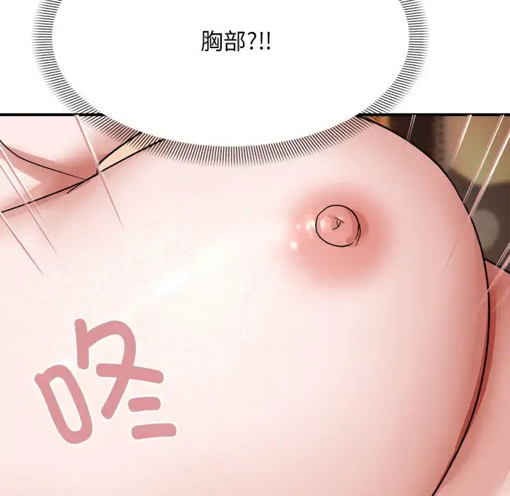 5 邻居跑路中_邻居跑路中