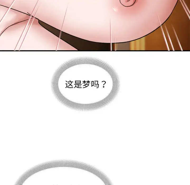 5 邻居跑路中_邻居跑路中