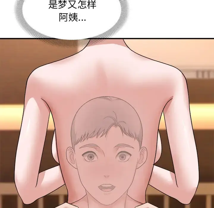 5 邻居跑路中_邻居跑路中