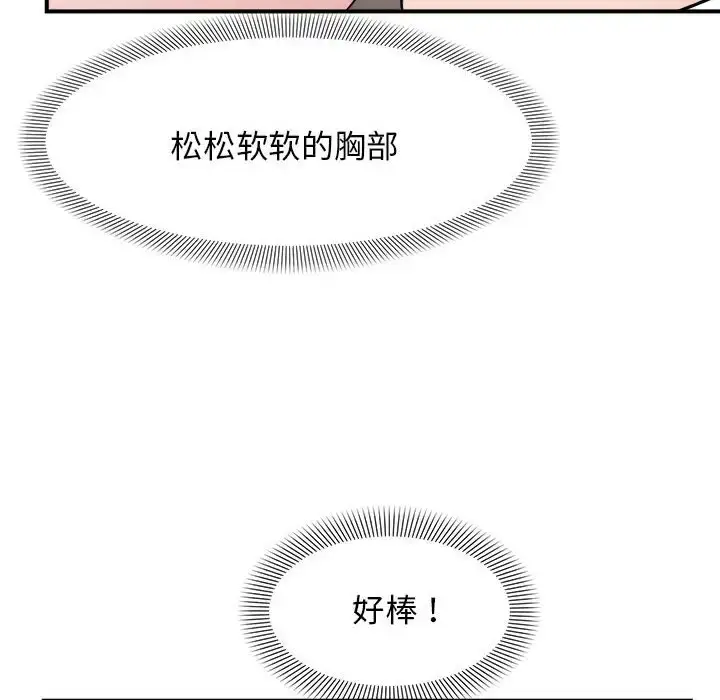 5 邻居跑路中_邻居跑路中