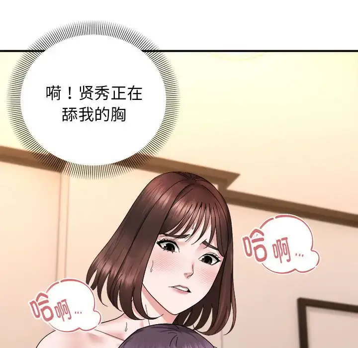 5 邻居跑路中_邻居跑路中