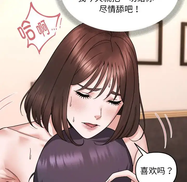 5 邻居跑路中_邻居跑路中
