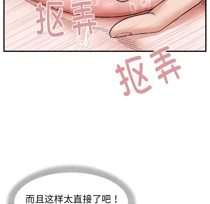 5 邻居跑路中_邻居跑路中