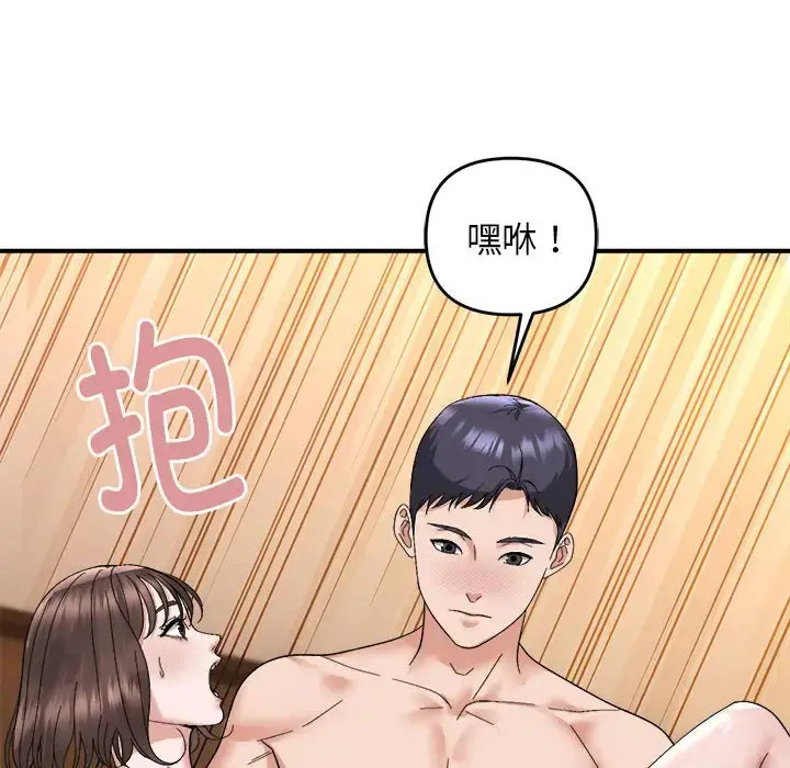5 邻居跑路中_邻居跑路中