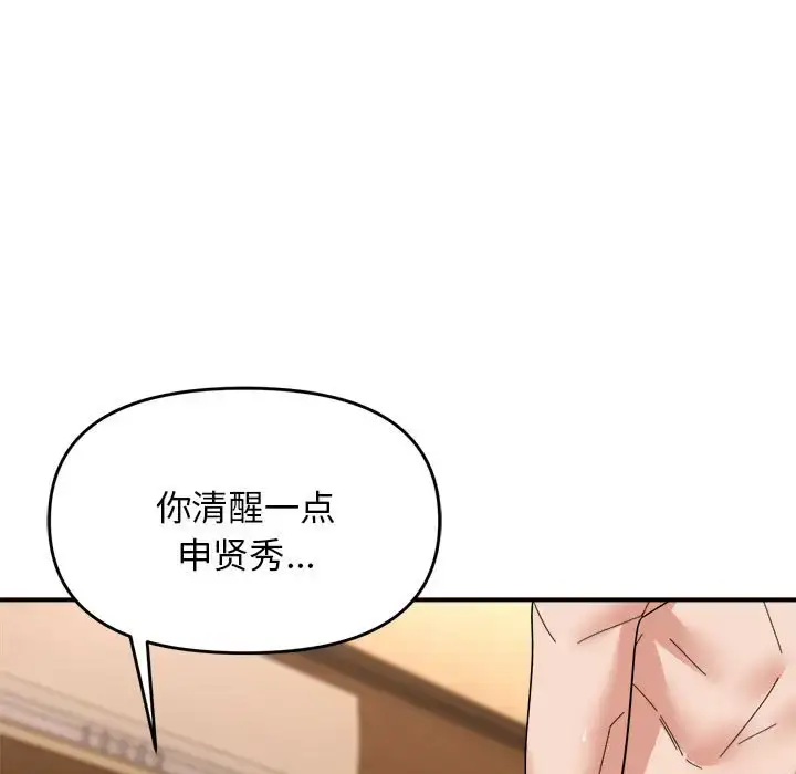 5 邻居跑路中_邻居跑路中