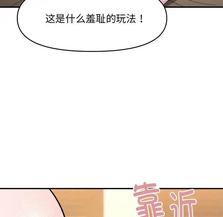 5 邻居跑路中_邻居跑路中