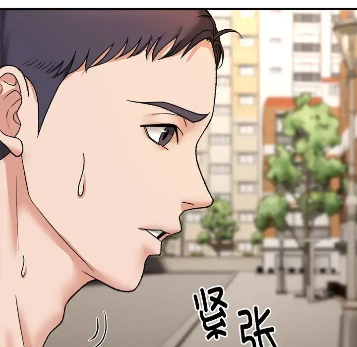 4 邻居跑路中_邻居跑路中