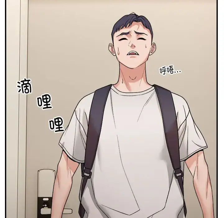 4 邻居跑路中_邻居跑路中