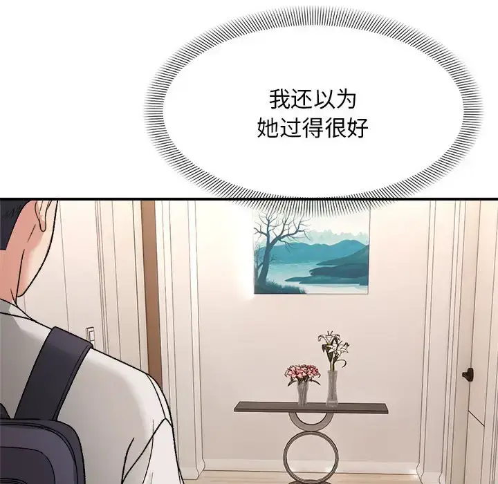 4 邻居跑路中_邻居跑路中