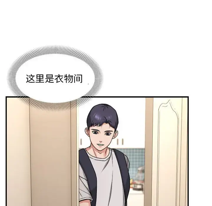 4 邻居跑路中_邻居跑路中