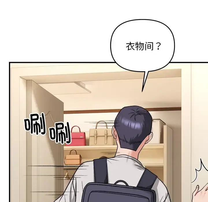 4 邻居跑路中_邻居跑路中