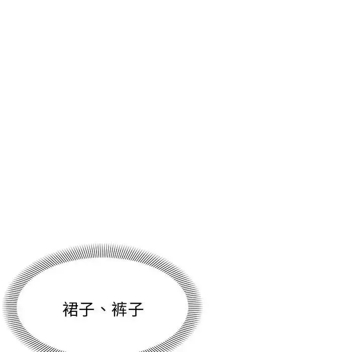 4 邻居跑路中_邻居跑路中