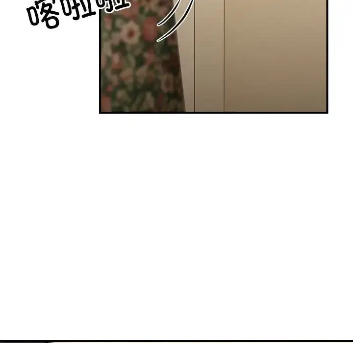 4 邻居跑路中_邻居跑路中