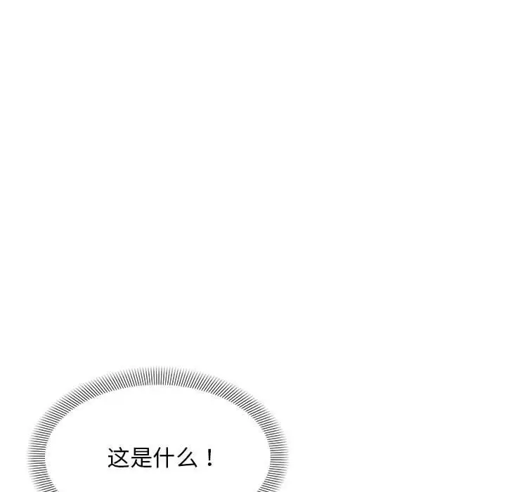 4 邻居跑路中_邻居跑路中