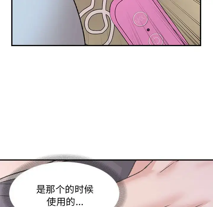 4 邻居跑路中_邻居跑路中
