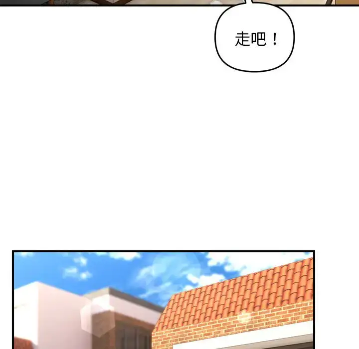 4 邻居跑路中_邻居跑路中