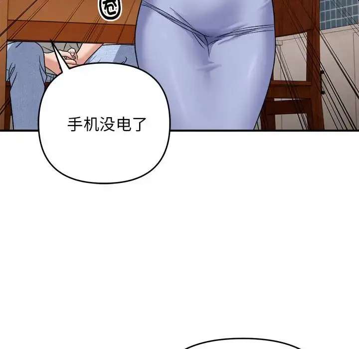 4 邻居跑路中_邻居跑路中