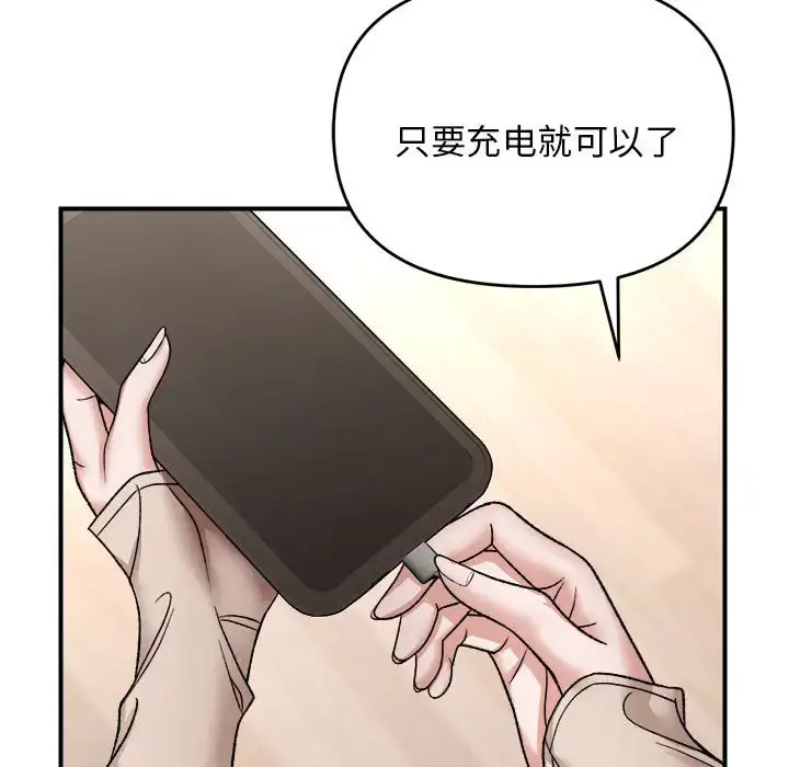 4 邻居跑路中_邻居跑路中