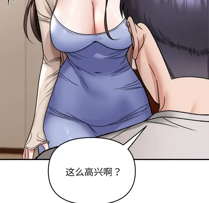 4 邻居跑路中_邻居跑路中