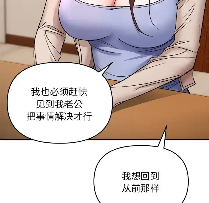 4 邻居跑路中_邻居跑路中