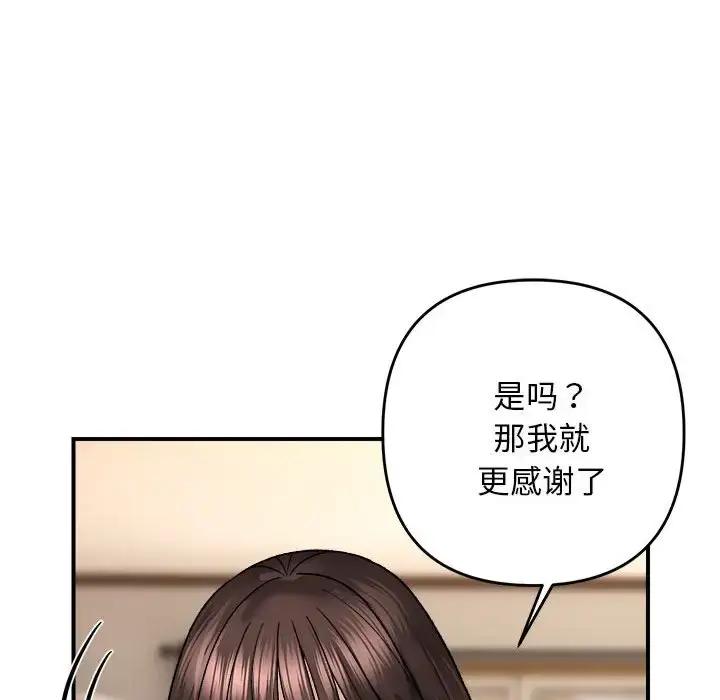 4 邻居跑路中_邻居跑路中