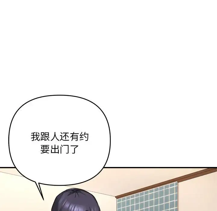 4 邻居跑路中_邻居跑路中