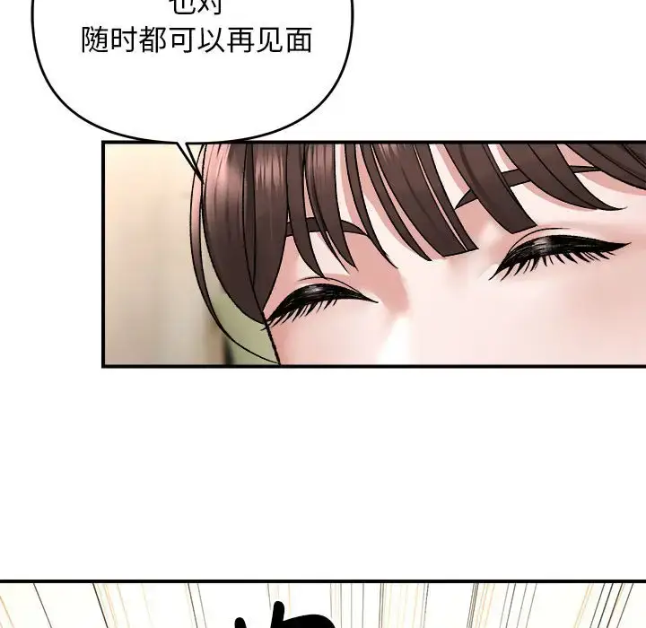 4 邻居跑路中_邻居跑路中