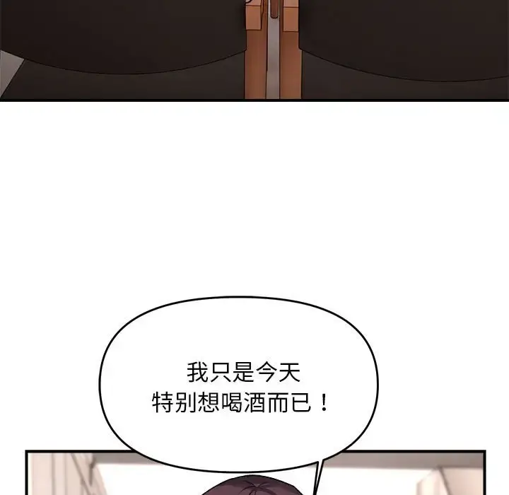 4 邻居跑路中_邻居跑路中