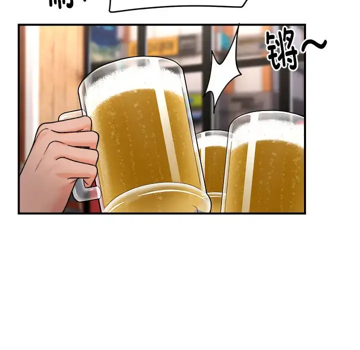 4 邻居跑路中_邻居跑路中