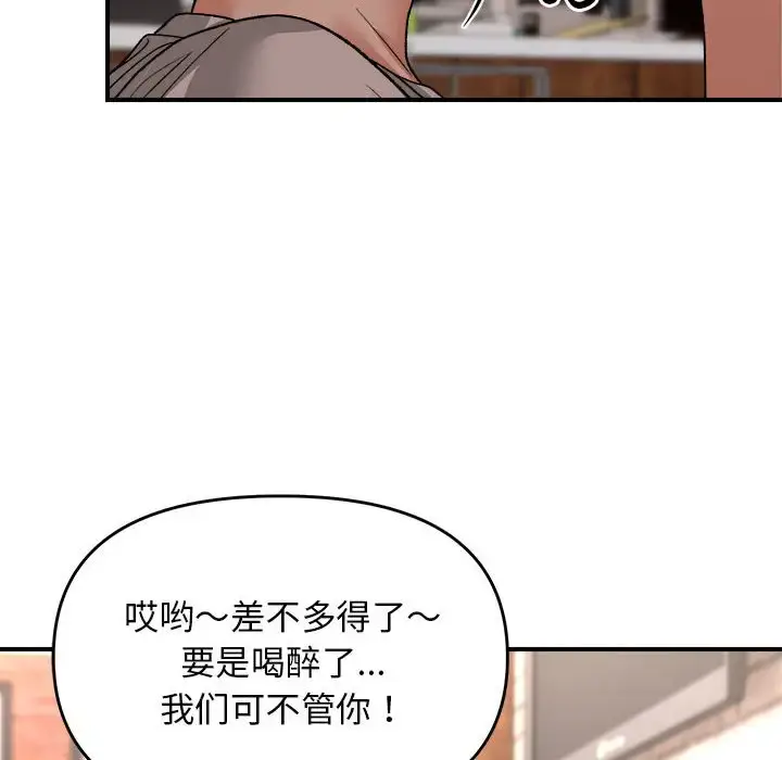 4 邻居跑路中_邻居跑路中