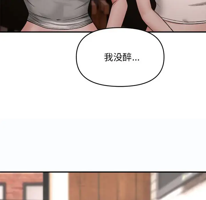 4 邻居跑路中_邻居跑路中