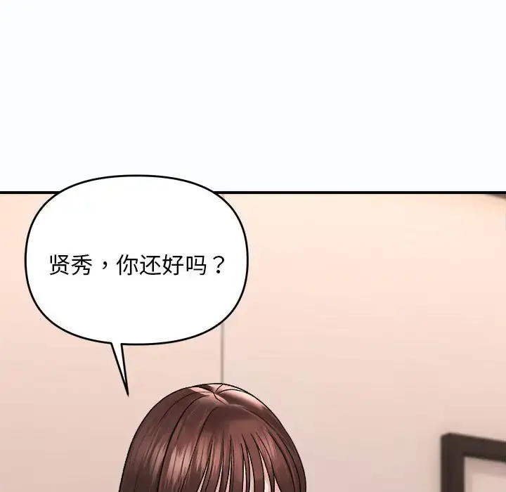 4 邻居跑路中_邻居跑路中