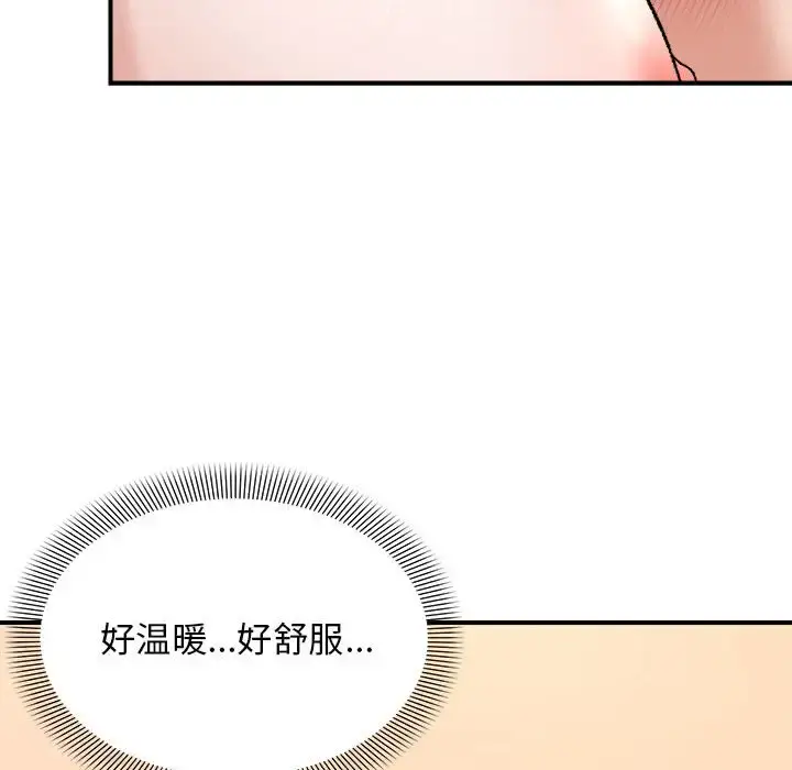 4 邻居跑路中_邻居跑路中