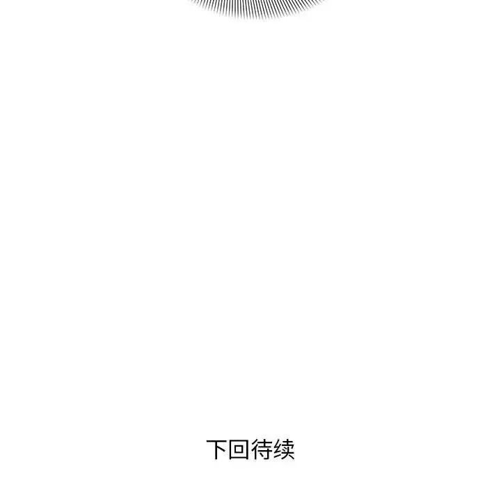 4 邻居跑路中_邻居跑路中