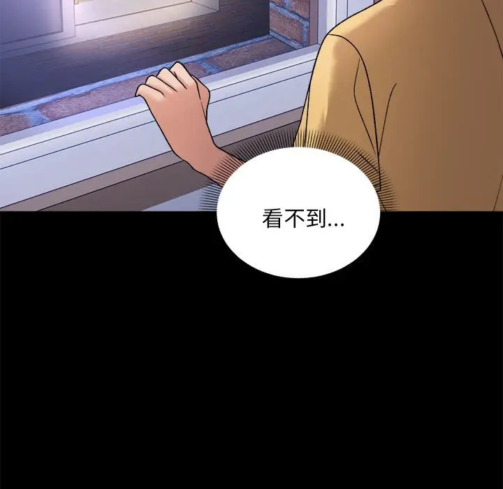 第 3 话_邻居跑路中