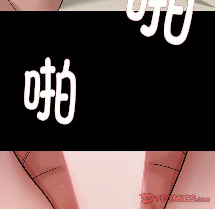 第 3 话_邻居跑路中