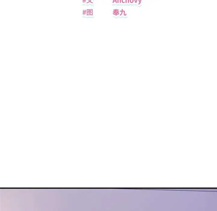 第 3 话_邻居跑路中