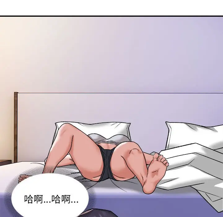 第 3 话_邻居跑路中