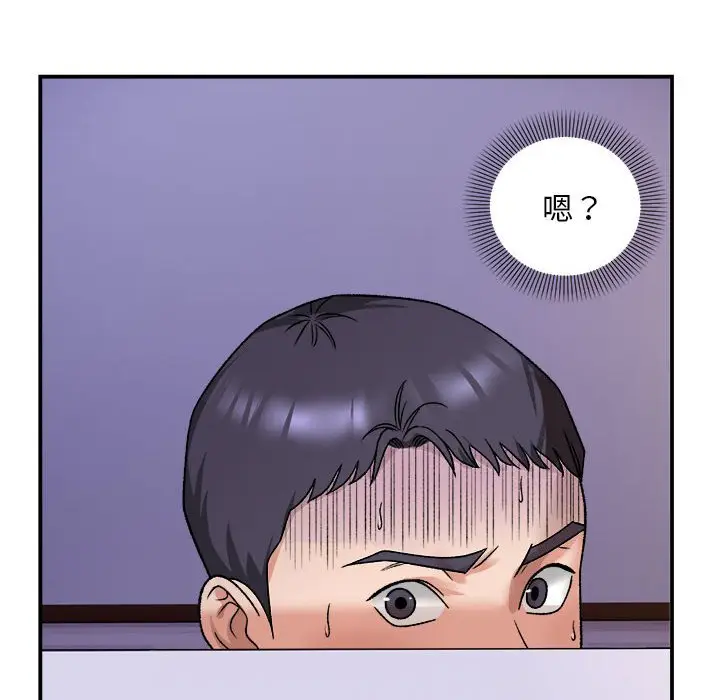第 3 话_邻居跑路中