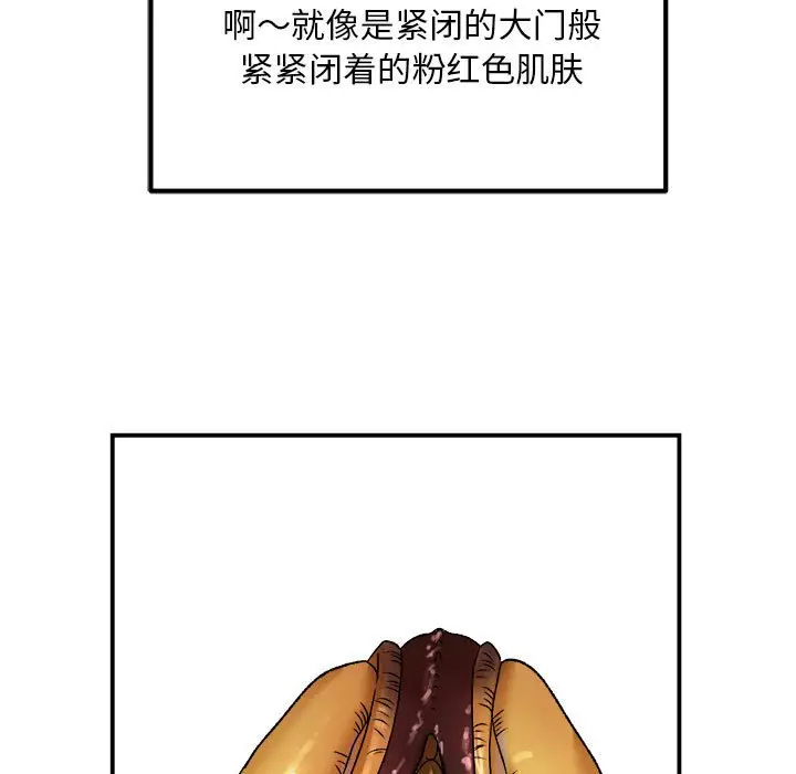 第 3 话_邻居跑路中