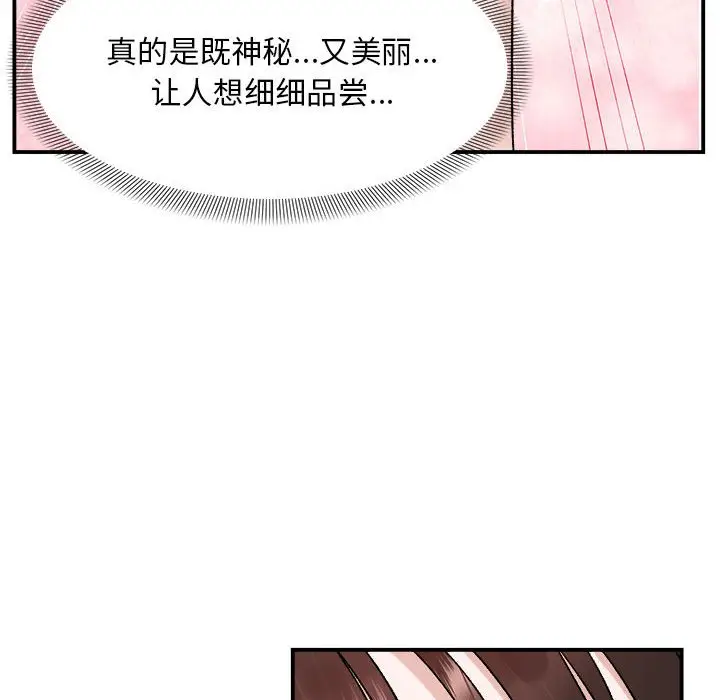 第 3 话_邻居跑路中