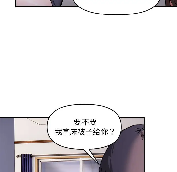 第 3 话_邻居跑路中