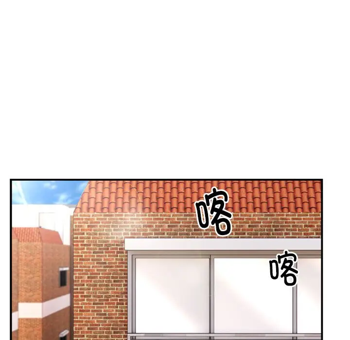 第 3 话_邻居跑路中