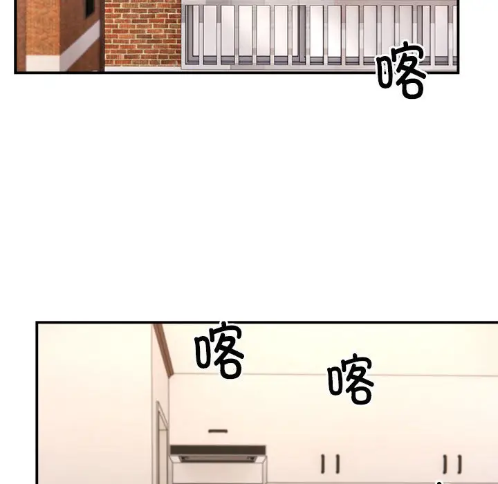 第 3 话_邻居跑路中