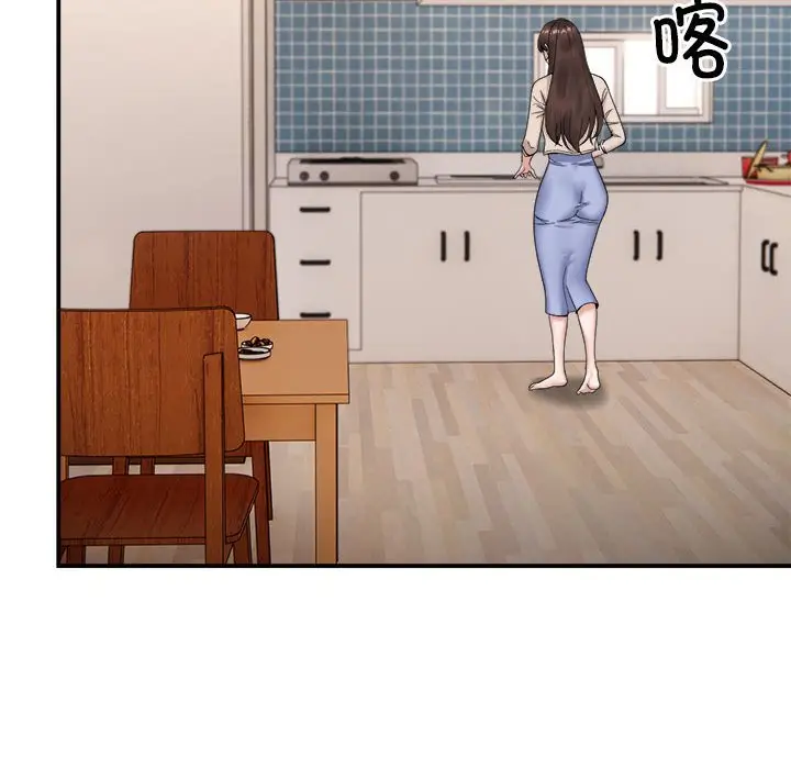 第 3 话_邻居跑路中