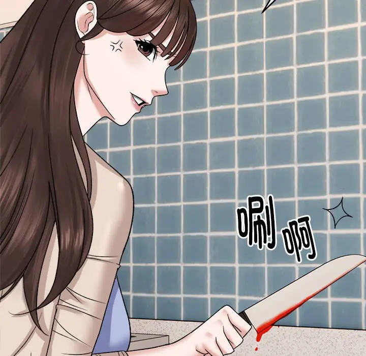 第 3 话_邻居跑路中