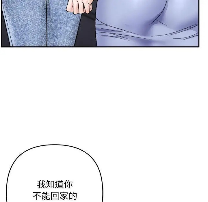 2 邻居跑路中_邻居跑路中