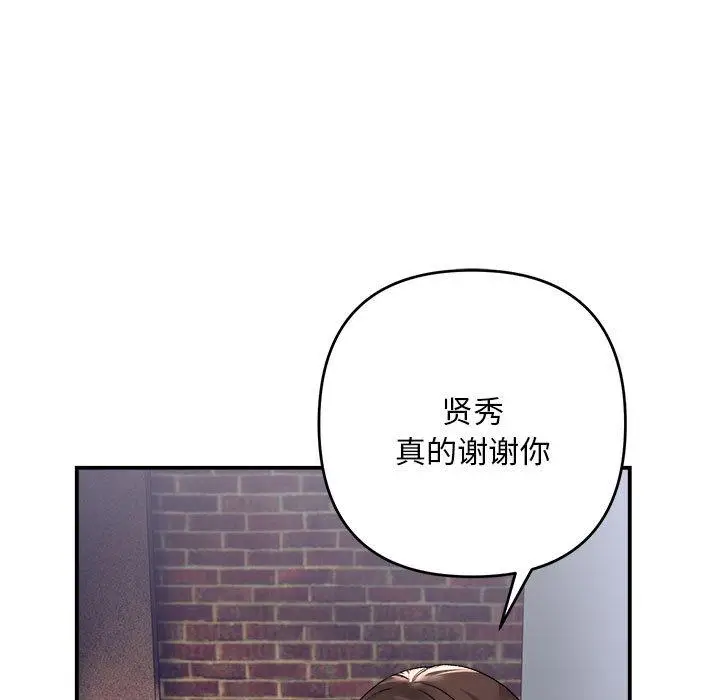 2 邻居跑路中_邻居跑路中