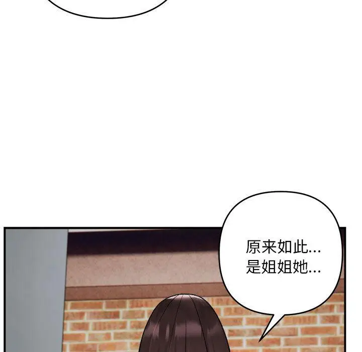 2 邻居跑路中_邻居跑路中